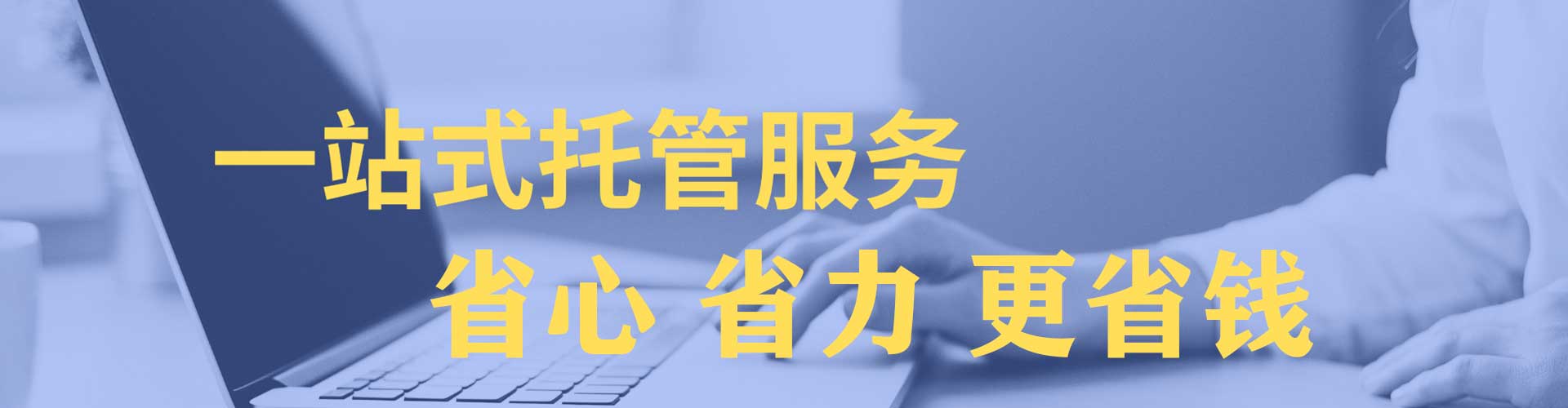 辛集百度推广托管
