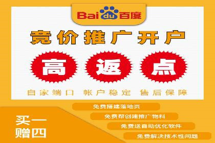 案例剖析：SEM竞价托管如何实现业绩翻倍