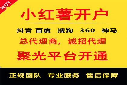 渠道开户返点背后的成功故事