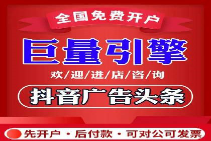 知乎平台信息流广告的投放策略及效果案例